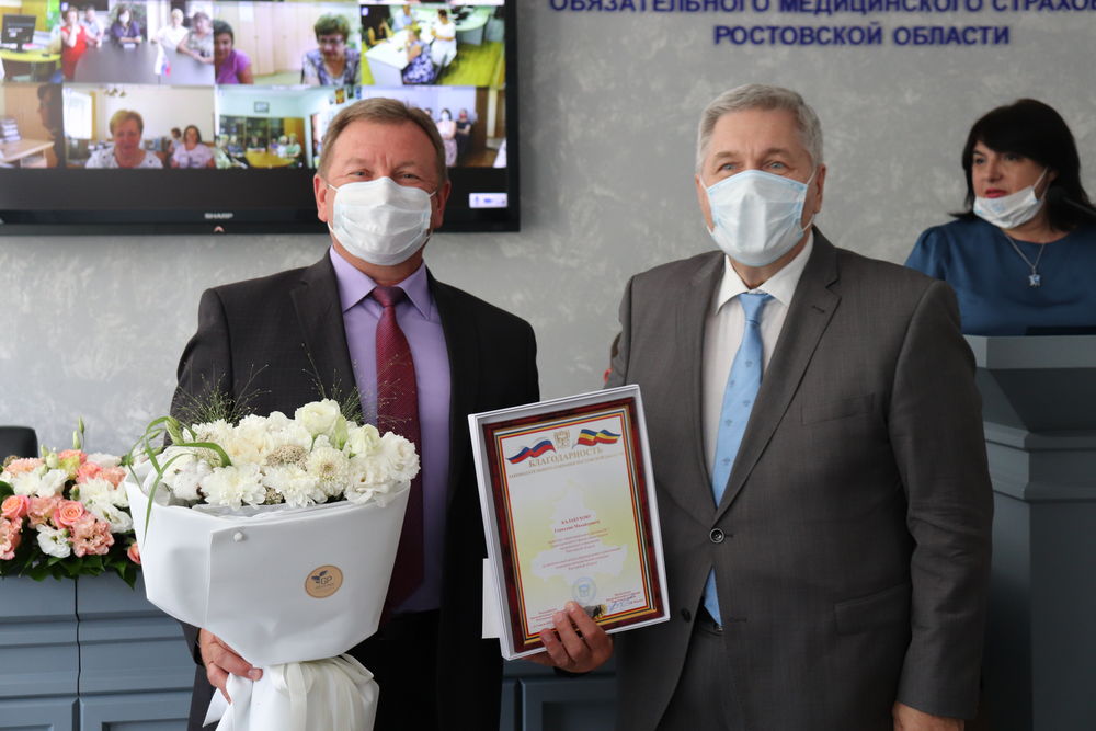 Тфомс ростовская