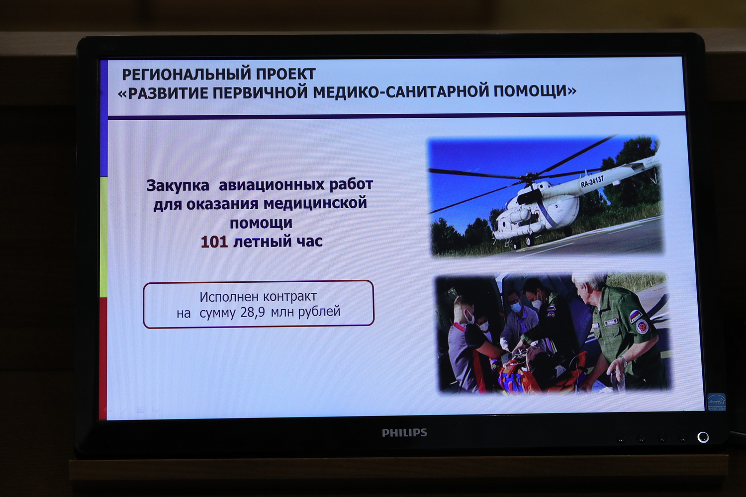 В Башкортостане прошло Всероссийское совещание по актуальным вопросам развития п