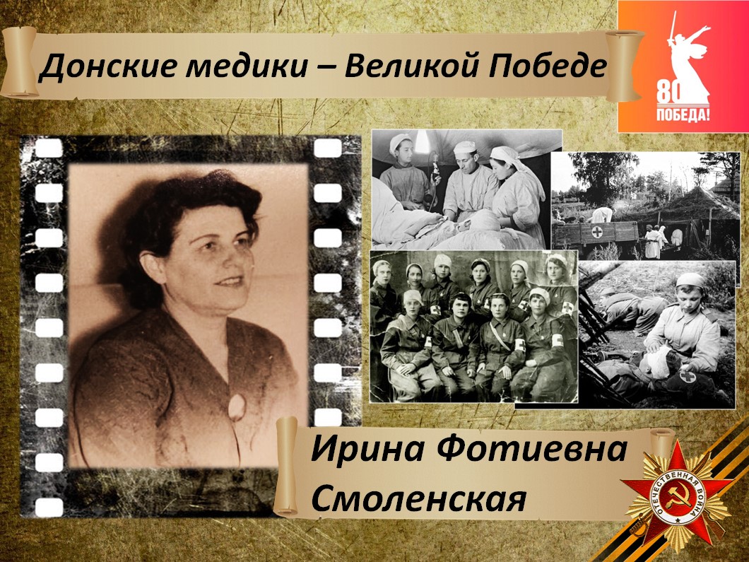 СМОЛЕНСКАЯ 1