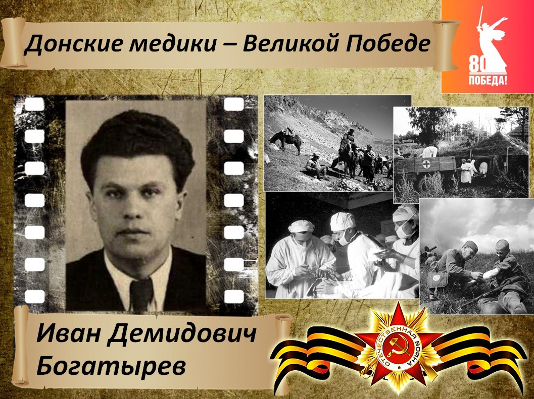 Снимок экрана 2025 04 24 174459