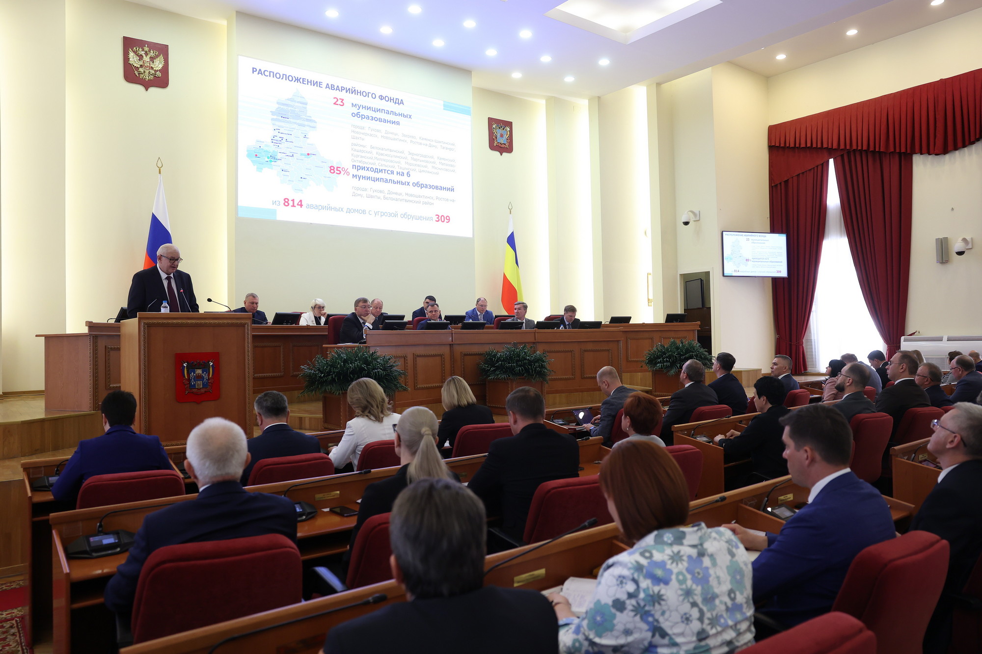 ПРАВИТЕЛЬСТВО