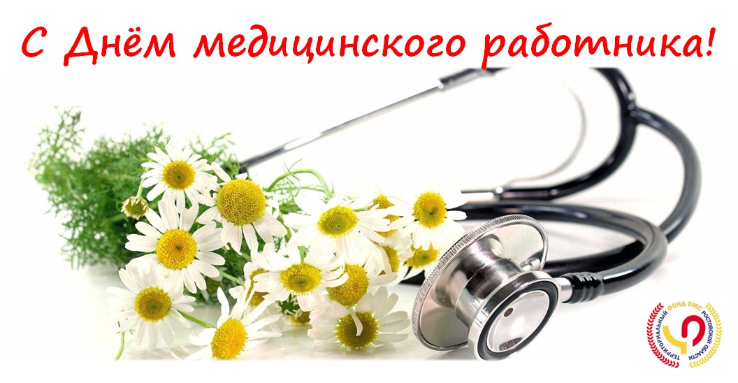 ОТКР 3