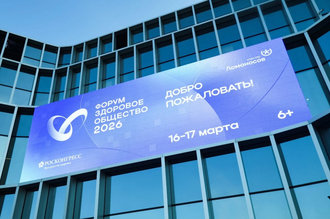 Снимок экрана 2026 03 17 170429