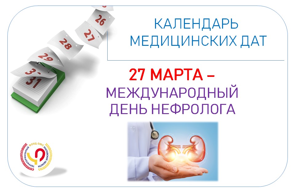 Снимок экрана 2026 03 27 153008