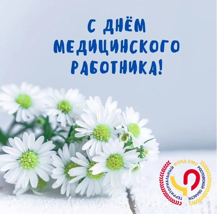 ОТКРЫТКА 3
