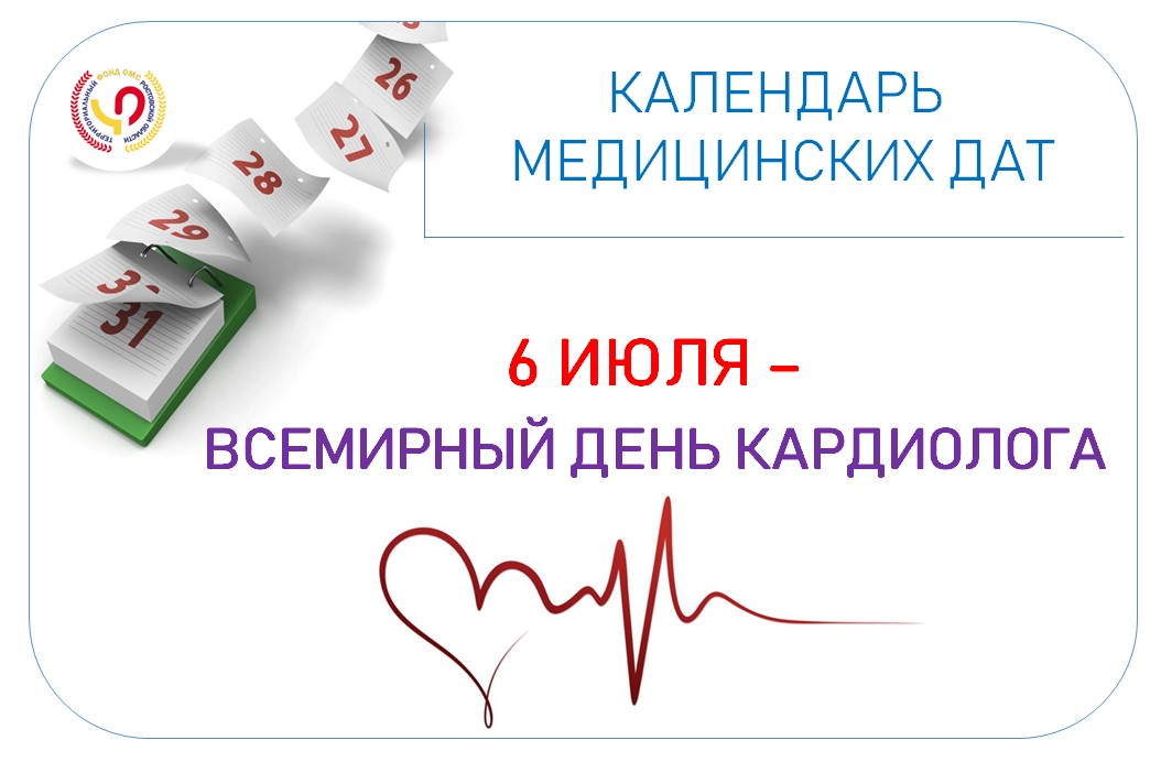 ДК
